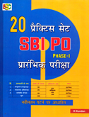 20-practice-sets-sbi-po-preliminary-examination