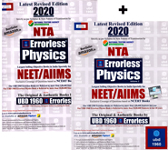 nta-errorless-physics-neet-aiims-vol-1-and-2