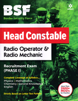 bsf-head-constable-radio-operator-and-radio-mechanic-phase-i-(g718)