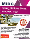 midc-maharashtra-audyogik-vikas-adhiniyam-1961