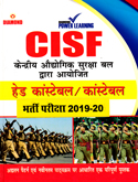 cisf-head-constable-bharti-pariksha-2019-20-
