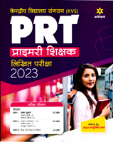 prt-primary-shikshak-likhit-pariksha-2023(j855)