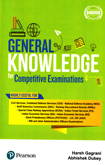 general-knowledge-for-competitive-examinations