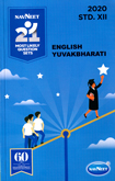english-yuvakbharati-std-xii