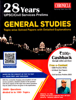 general-studies-2022-upsc-civil-services-prelims-28-years