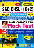 ssc-chsl-10-2-tier-1-mock-test-
