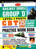 railway-rrb-group-d-level-1-practice-work-book
