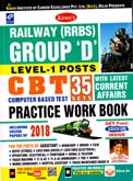 railway-rrb-group-d-level-1-practice-work-book