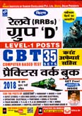 railway-rrb-group-d-level-1-practice-work-book