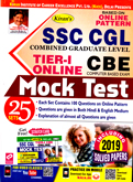 ssc-tier-1-cbe-mock-test-25-sets