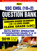 ssc-chsl-10-2-question-bank-