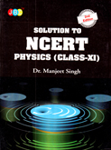 solution-to-ncert-physics-class-11