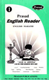 english-reader-english-marathi