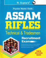 assam-rifles-technical-tradesmen-