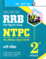 rrb-ntpc-(non-technical-popular-categories)-bharti-pariksha-2nd-stage-(r-2428)
