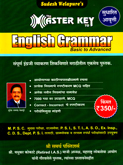 master-key-to-english-grammar