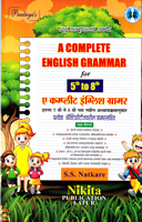 a-complete-english-grammar-for-5th-to-8th