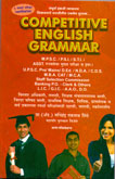 competitive-english-grammar-