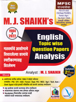 english-topic-wise-question-papers-analysis