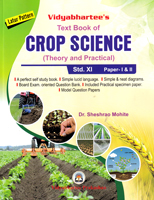 crop-science-theory-and-practical-std-xi-(paper-i-ii)