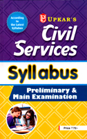 civil-services-syllabus-preliminary-main-examination-(311)