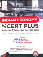 indian-economy-ncert-plus-objective-subjective-question-bank