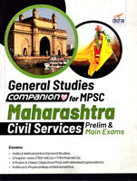general-studies-campanion-for-mpsc-maharashtra-civil-services-prelim-and-mani-exams