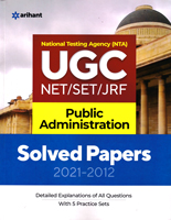 ugc-net-set-jrf-public-administraion-solved-papers-2021-2012-(j788)