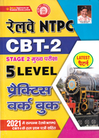 railway-ntpc-cbt-2-stage-2-mukhya-pariksha-5-level-practice-work-book-(kp3443)