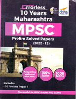 mpsc-errorless-10-years-maharashtra-prelim-solved-papers(2022-13)