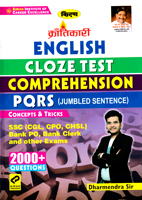 english-cloze-test-comprehension-pqrs-2000-questions