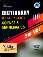 dictionary-science-and-mathmatics-std-viii