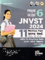 jnvst-2024-11-previous-year-solved-paper-2023-2013-with-10-practice-sets-kaksha-6