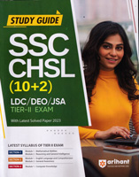 ssc-chsl-10-2-study-guide-ldc-deo-jsa-tier-ii-exam-solved-paper-2023(j999)