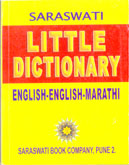 little-dictionary-english--marathi