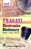 electronics-dictionary