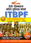 itbpf--टैली-कम्युनिकेशन-कैडर-11-प्रैक्टिस-टेस्ट-पेपर्स-