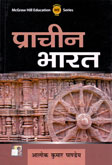 prachin-bharat