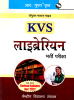 kvs-librarian-recruitement-exam-2024-edition-(r-1631)