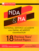 nda-na-24-previous-years-solved-papers-(1812)