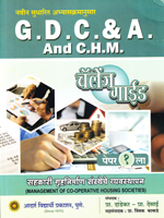 gdc-a-sahkari-gruhnirmiti-sansthanche-vyavasthapan-paper-1