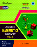 objective-mathematics-mht-cet-xi