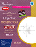 objective-mathematics--ii
