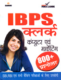 ibps-clerk-computer-ev-marketing