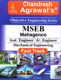 mseb--mahagenco--mechanical-engineering