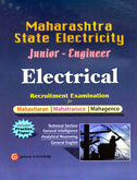mseb-junior-engineer-electrical-recruitment-exam