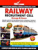 railway-recruitment-cell-group--d-exam