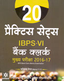 ibps-vi-bank-clerk-main-exam-20-practice-sets