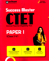 ctet-success-master-paper-i-(class-i-v)-3000-mcqs-(d381)