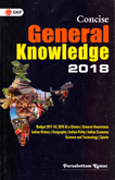general-knowledge-2018